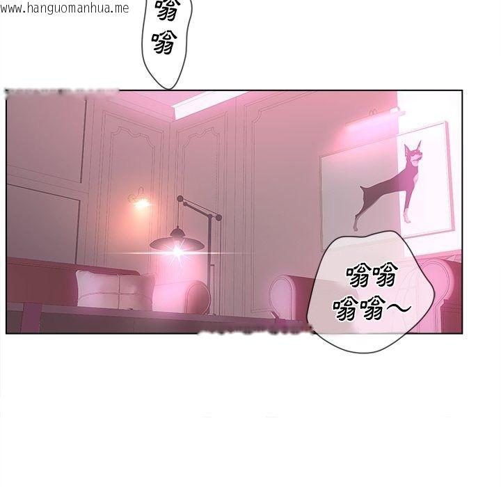 韩国漫画意外的秘密交易韩漫_意外的秘密交易-第14话在线免费阅读-韩国漫画-第7张图片