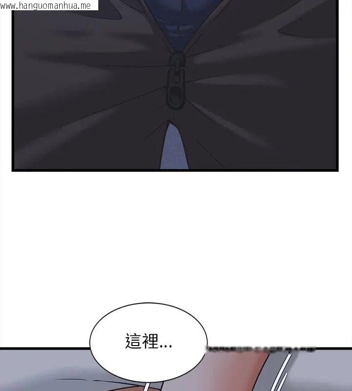 韩国漫画她们的夜晚属于我/与人妻有个秘密韩漫_她们的夜晚属于我/与人妻有个秘密-第63话在线免费阅读-韩国漫画-第57张图片