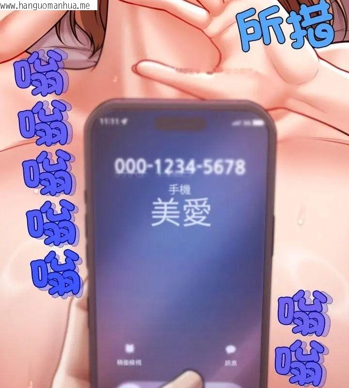 韩国漫画单身育儿好寂寞韩漫_单身育儿好寂寞-第8话在线免费阅读-韩国漫画-第67张图片