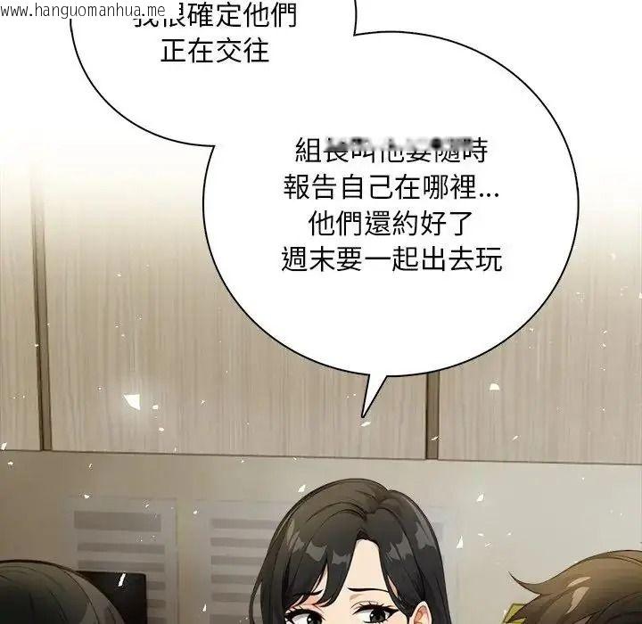 韩国漫画小心半夜鬼压床韩漫_小心半夜鬼压床-第10话在线免费阅读-韩国漫画-第114张图片