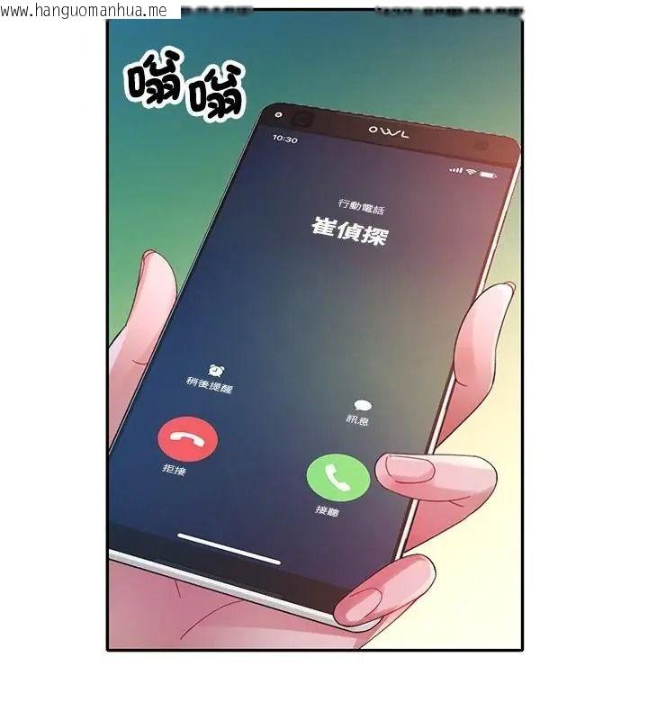 韩国漫画特别课程韩漫_特别课程-第35话在线免费阅读-韩国漫画-第142张图片