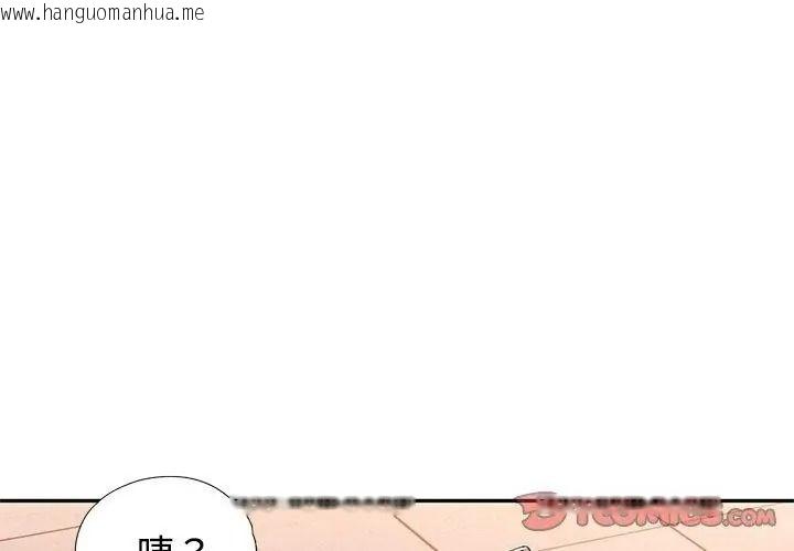 韩国漫画特别课程韩漫_特别课程-第36话在线免费阅读-韩国漫画-第137张图片