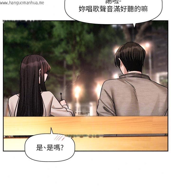 韩国漫画恋爱版本更新中韩漫_恋爱版本更新中-第31话-这不是给我吃的意思吗?在线免费阅读-韩国漫画-第131张图片