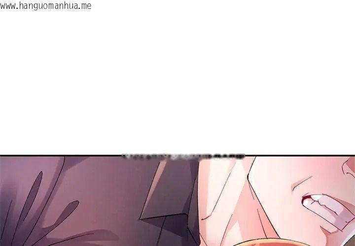 韩国漫画特别课程韩漫_特别课程-第36话在线免费阅读-韩国漫画-第35张图片