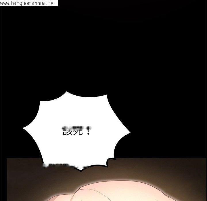 韩国漫画迷雾深处的诱惑/XX地下城韩漫_迷雾深处的诱惑/XX地下城-第44话在线免费阅读-韩国漫画-第109张图片