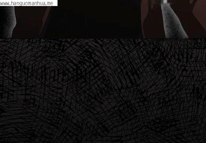韩国漫画神圣陷阱/中了传教士的美人计韩漫_神圣陷阱/中了传教士的美人计-第58话在线免费阅读-韩国漫画-第83张图片