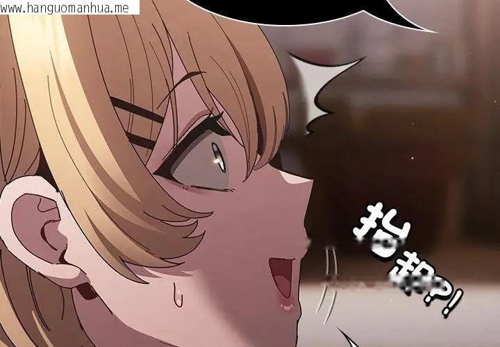 韩国漫画神圣陷阱/中了传教士的美人计韩漫_神圣陷阱/中了传教士的美人计-第58话在线免费阅读-韩国漫画-第14张图片
