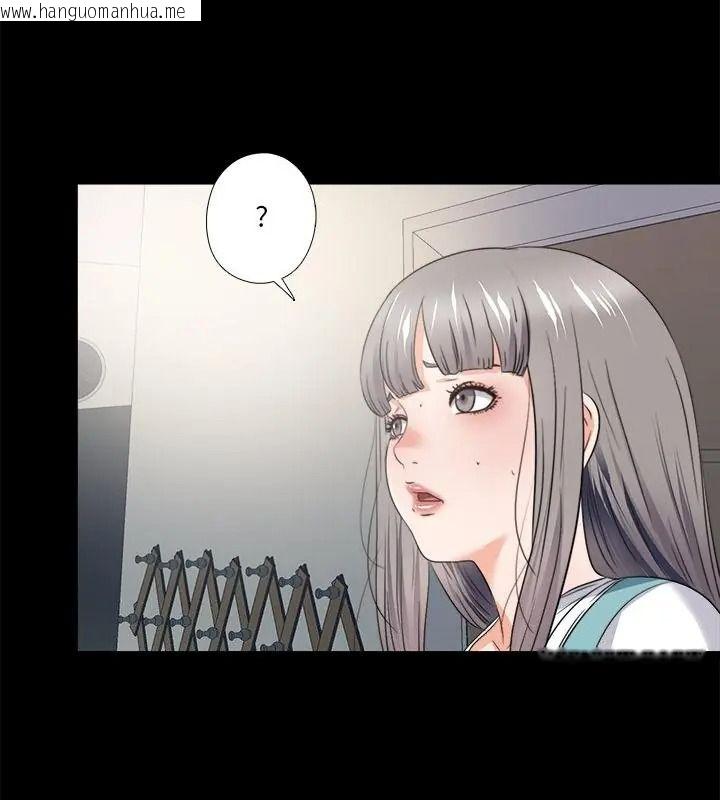 韩国漫画无法上色的关系/爱上弟子韩漫_无法上色的关系/爱上弟子-第47话在线免费阅读-韩国漫画-第13张图片
