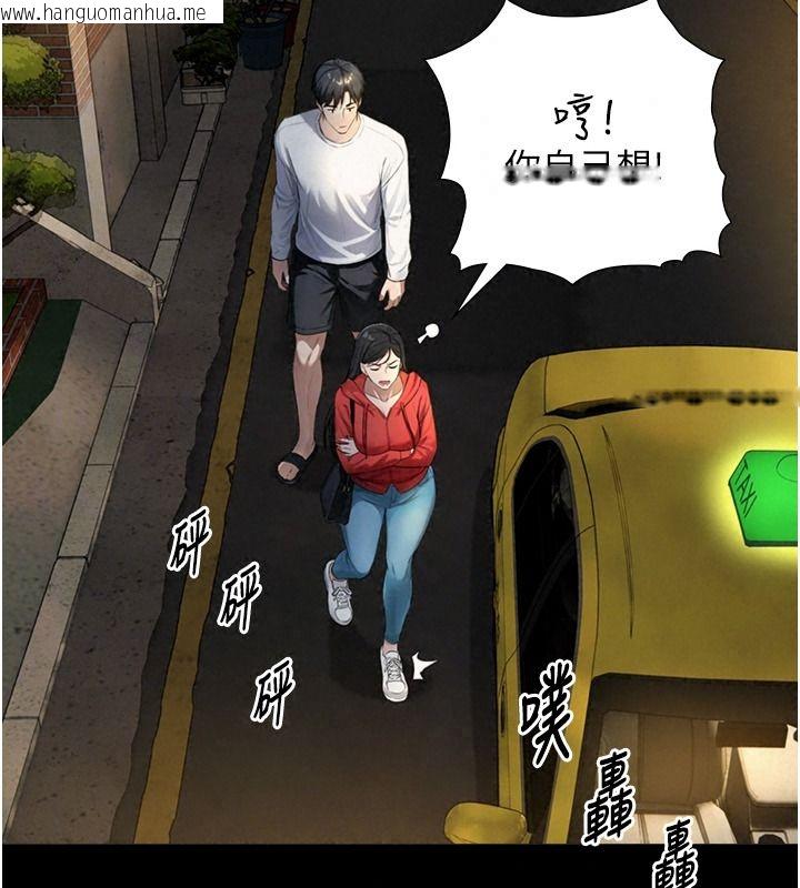 韩国漫画与生巨来韩漫_与生巨来-第46话-你是第一个放进来的男人在线免费阅读-韩国漫画-第124张图片
