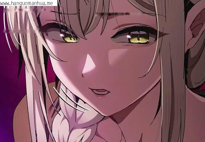 韩国漫画神圣陷阱/中了传教士的美人计韩漫_神圣陷阱/中了传教士的美人计-第58话在线免费阅读-韩国漫画-第110张图片
