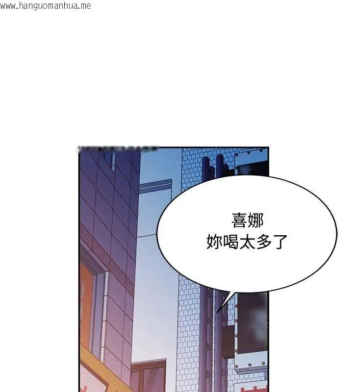 韩国漫画可以爱你吗/似曾相识的她韩漫_可以爱你吗/似曾相识的她-第125话在线免费阅读-韩国漫画-第1张图片