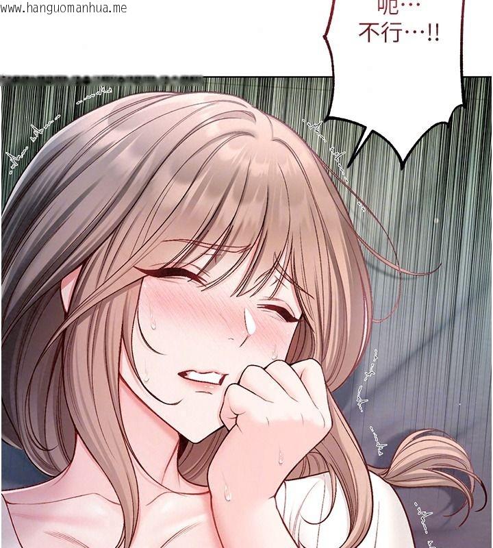 韩国漫画不纯吸血鬼韩漫_不纯吸血鬼-第39话-这就是清纯美眉的味道在线免费阅读-韩国漫画-第41张图片