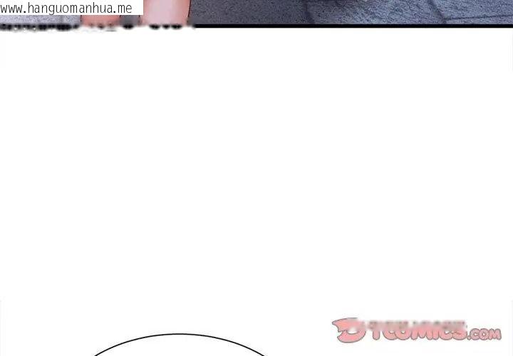 韩国漫画她们的夜晚属于我/与人妻有个秘密韩漫_她们的夜晚属于我/与人妻有个秘密-第63话在线免费阅读-韩国漫画-第8张图片