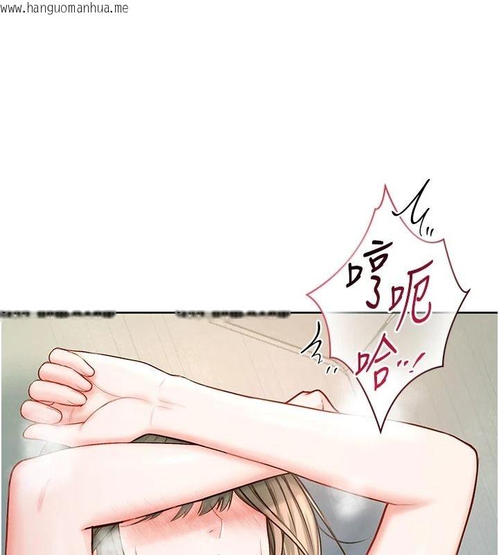 韩国漫画不纯吸血鬼韩漫_不纯吸血鬼-第39话-这就是清纯美眉的味道在线免费阅读-韩国漫画-第123张图片