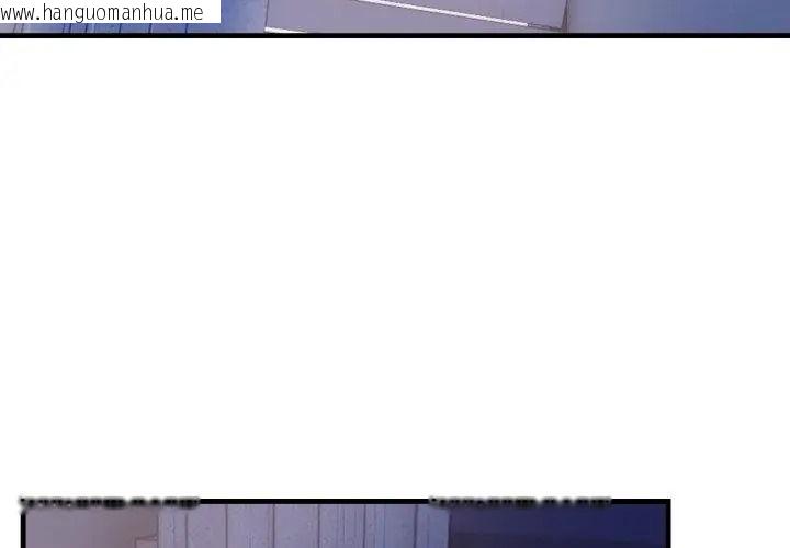 韩国漫画美女咨商师的夜间诊疗室韩漫_美女咨商师的夜间诊疗室-第15话在线免费阅读-韩国漫画-第68张图片