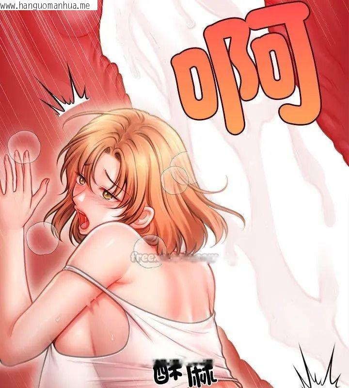 韩国漫画单身育儿好寂寞韩漫_单身育儿好寂寞-第8话在线免费阅读-韩国漫画-第15张图片