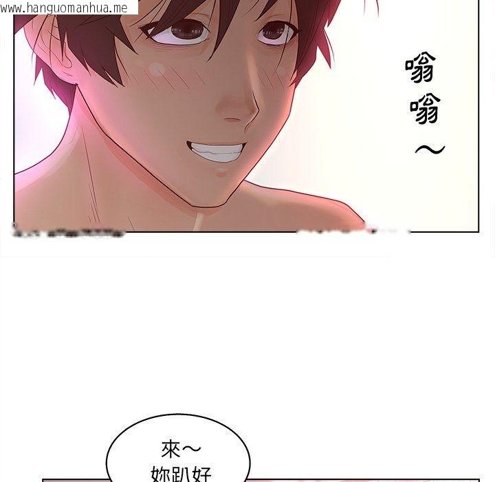 韩国漫画意外的秘密交易韩漫_意外的秘密交易-第14话在线免费阅读-韩国漫画-第13张图片