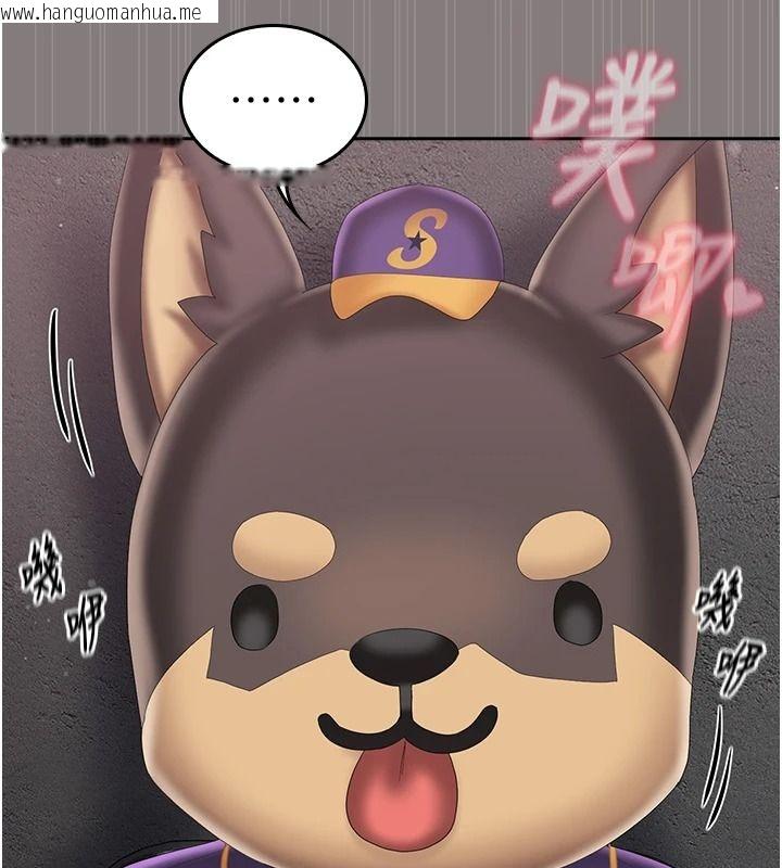 韩国漫画我的in援团韩漫_我的in援团-第20话-要我干爆妳吗?在线免费阅读-韩国漫画-第31张图片