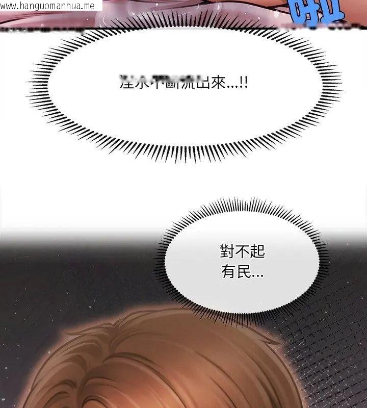 韩国漫画单身育儿好寂寞韩漫_单身育儿好寂寞-第8话在线免费阅读-韩国漫画-第147张图片