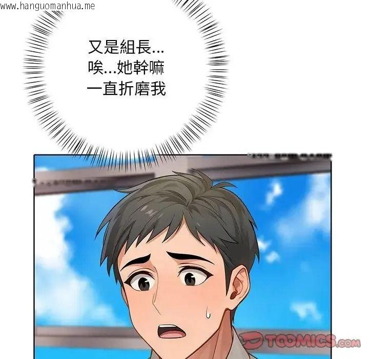 韩国漫画小心半夜鬼压床韩漫_小心半夜鬼压床-第10话在线免费阅读-韩国漫画-第84张图片
