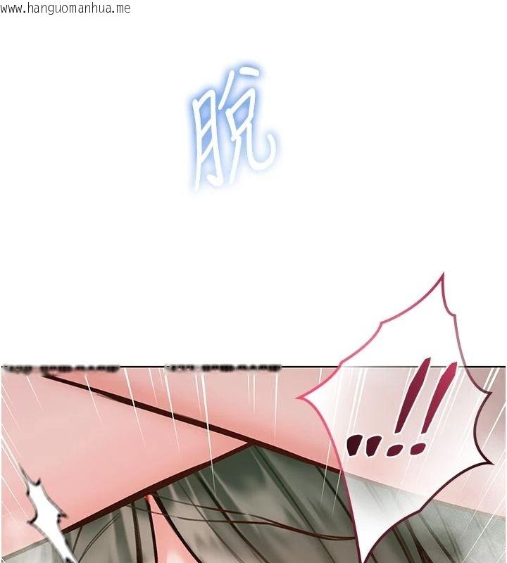 韩国漫画不纯吸血鬼韩漫_不纯吸血鬼-第39话-这就是清纯美眉的味道在线免费阅读-韩国漫画-第129张图片
