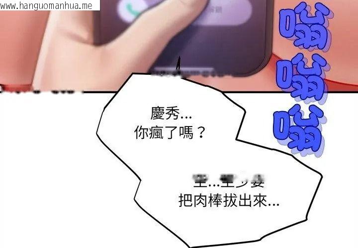 韩国漫画单身育儿好寂寞韩漫_单身育儿好寂寞-第8话在线免费阅读-韩国漫画-第68张图片