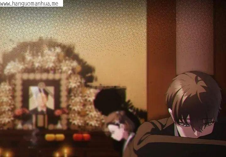 韩国漫画神圣陷阱/中了传教士的美人计韩漫_神圣陷阱/中了传教士的美人计-第58话在线免费阅读-韩国漫画-第86张图片