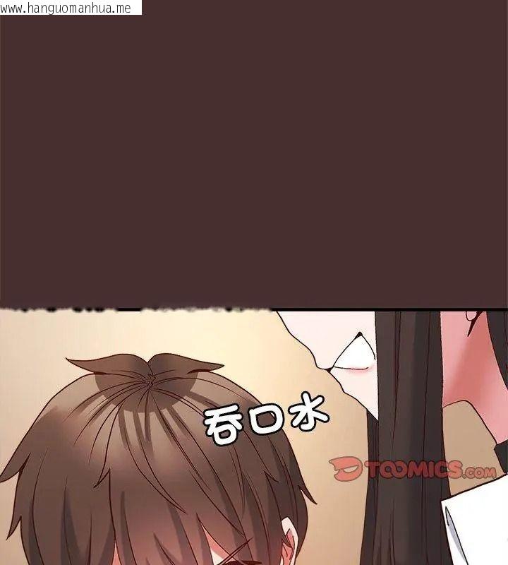 韩国漫画勇者求职中韩漫_勇者求职中-第6话在线免费阅读-韩国漫画-第99张图片