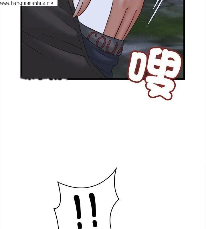 韩国漫画她们的夜晚属于我/与人妻有个秘密韩漫_她们的夜晚属于我/与人妻有个秘密-第63话在线免费阅读-韩国漫画-第109张图片