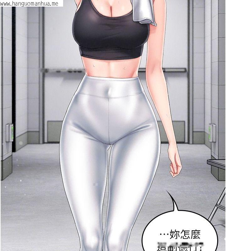 韩国漫画我的in援团韩漫_我的in援团-第20话-要我干爆妳吗?在线免费阅读-韩国漫画-第81张图片