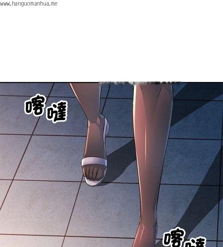 韩国漫画特别课程韩漫_特别课程-第36话在线免费阅读-韩国漫画-第66张图片