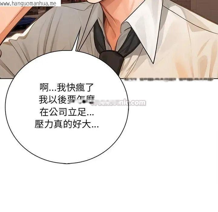 韩国漫画小心半夜鬼压床韩漫_小心半夜鬼压床-第10话在线免费阅读-韩国漫画-第135张图片