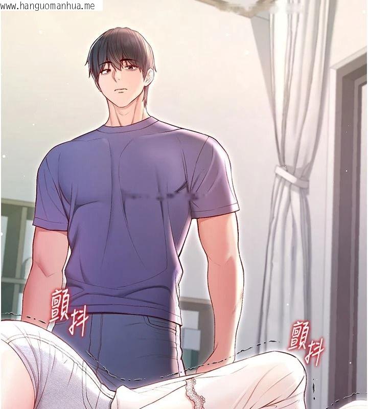 韩国漫画不纯吸血鬼韩漫_不纯吸血鬼-第39话-这就是清纯美眉的味道在线免费阅读-韩国漫画-第54张图片