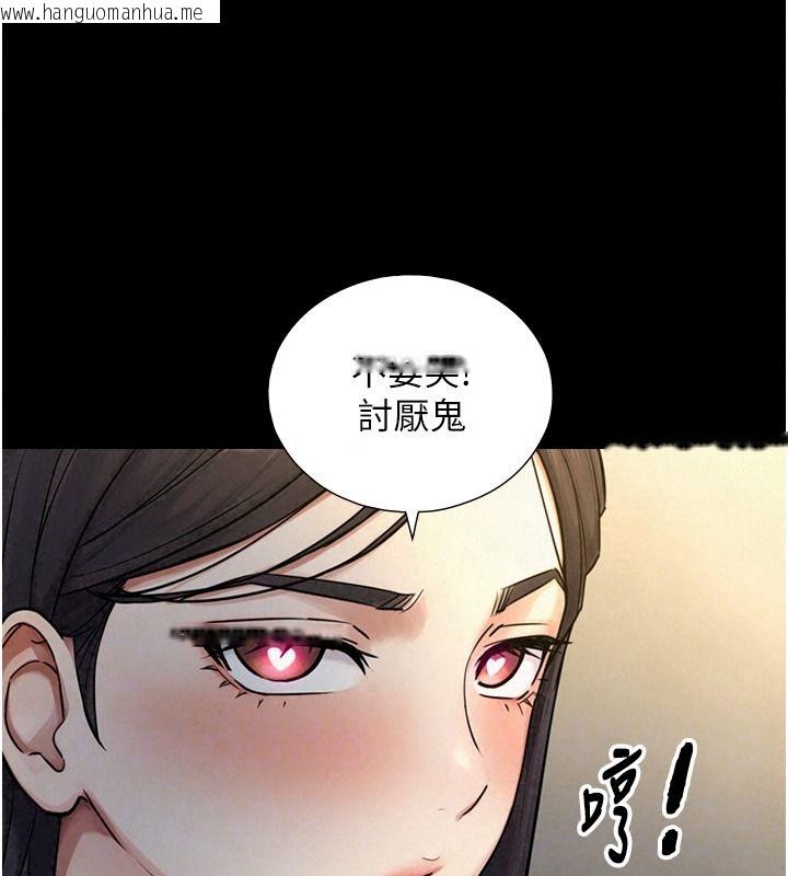 韩国漫画与生巨来韩漫_与生巨来-第46话-你是第一个放进来的男人在线免费阅读-韩国漫画-第129张图片