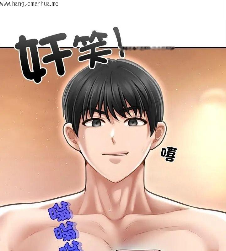 韩国漫画单身育儿好寂寞韩漫_单身育儿好寂寞-第8话在线免费阅读-韩国漫画-第61张图片