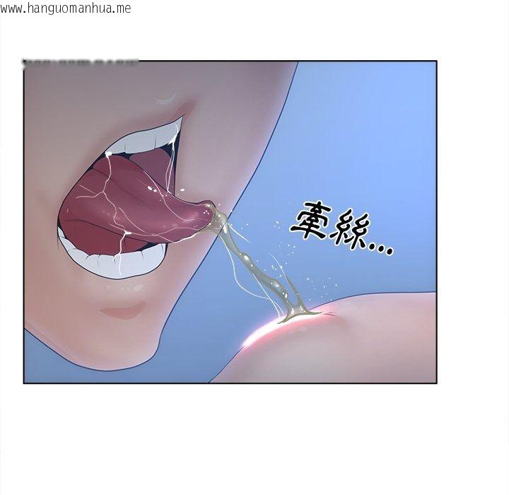 韩国漫画意外的秘密交易韩漫_意外的秘密交易-第14话在线免费阅读-韩国漫画-第88张图片