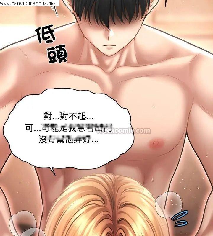 韩国漫画单身育儿好寂寞韩漫_单身育儿好寂寞-第8话在线免费阅读-韩国漫画-第105张图片
