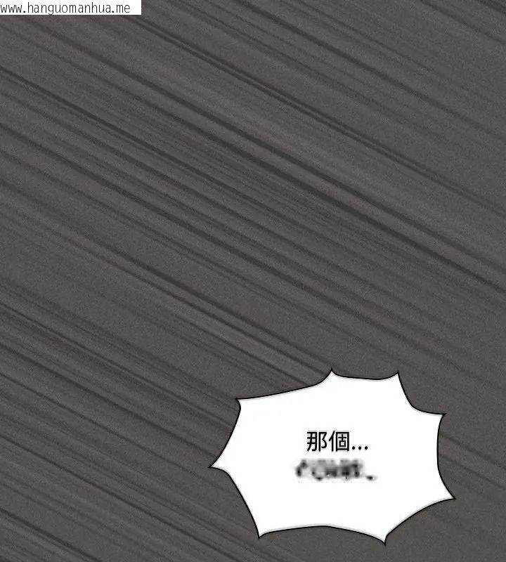 韩国漫画神圣陷阱/中了传教士的美人计韩漫_神圣陷阱/中了传教士的美人计-第58话在线免费阅读-韩国漫画-第174张图片