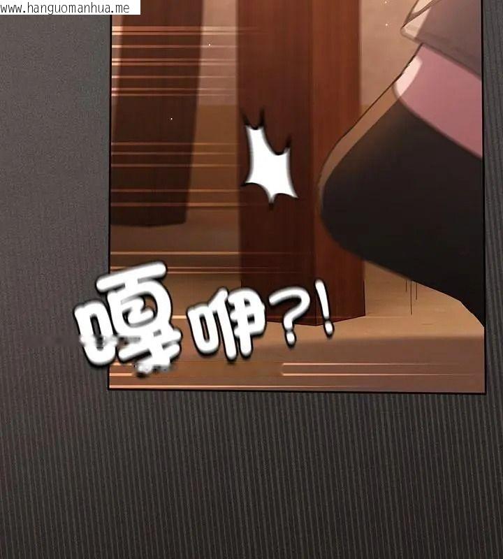 韩国漫画神圣陷阱/中了传教士的美人计韩漫_神圣陷阱/中了传教士的美人计-第58话在线免费阅读-韩国漫画-第73张图片