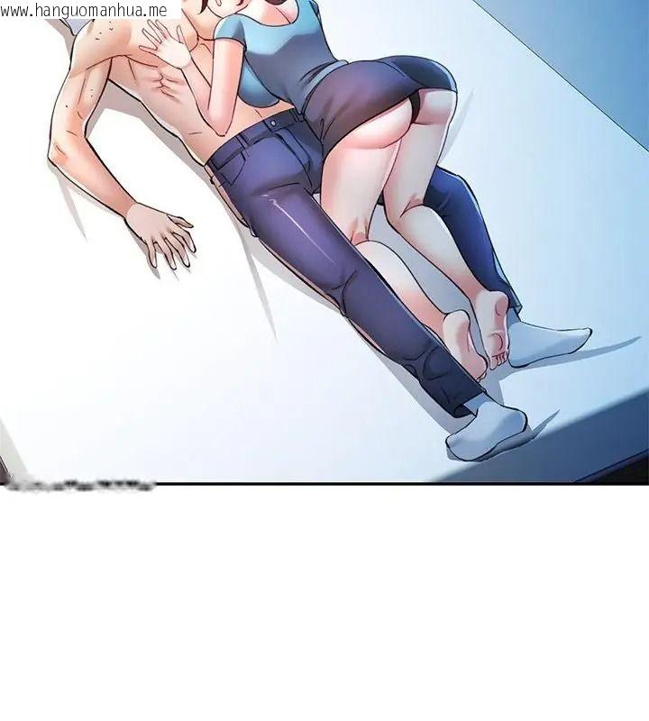 韩国漫画可以爱你吗/似曾相识的她韩漫_可以爱你吗/似曾相识的她-第125话在线免费阅读-韩国漫画-第118张图片