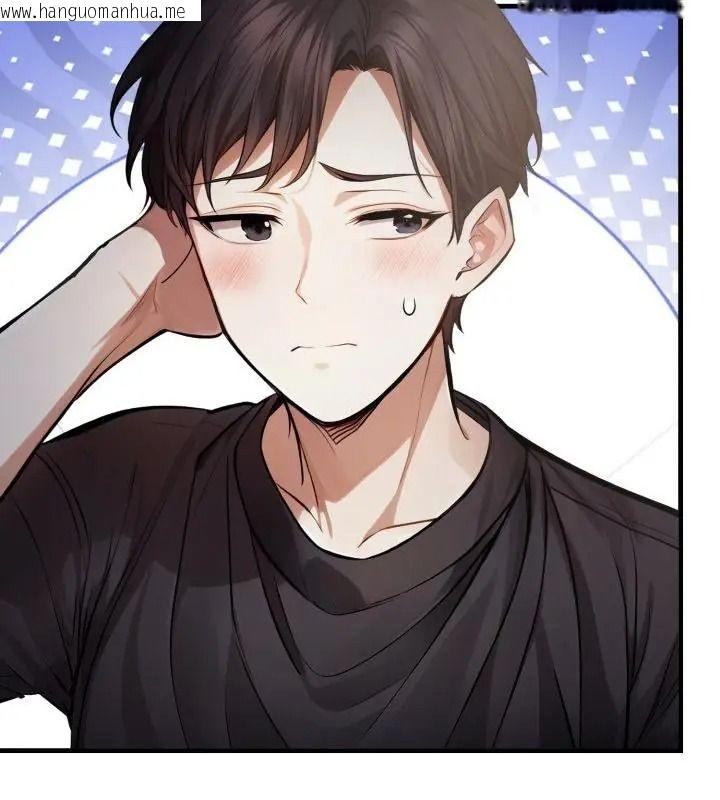 韩国漫画美女咨商师的夜间诊疗室韩漫_美女咨商师的夜间诊疗室-第15话在线免费阅读-韩国漫画-第97张图片
