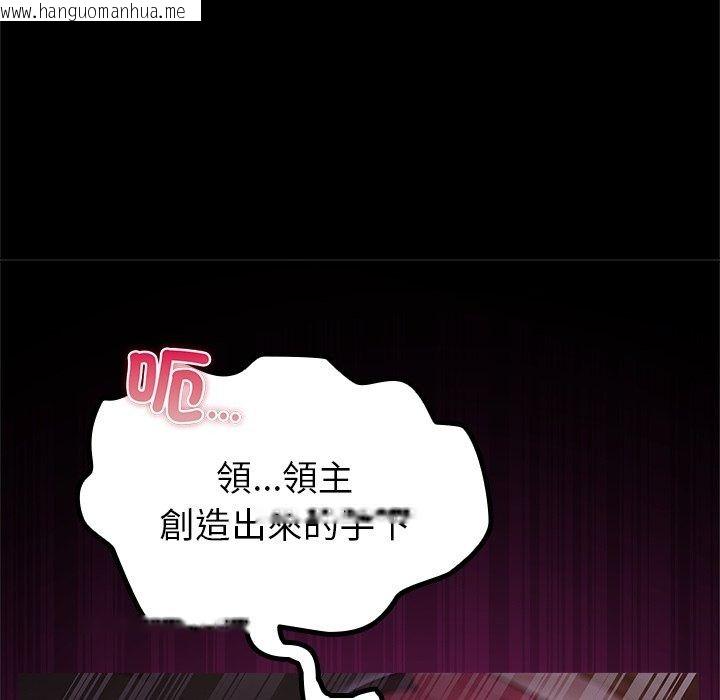 韩国漫画迷雾深处的诱惑/XX地下城韩漫_迷雾深处的诱惑/XX地下城-第44话在线免费阅读-韩国漫画-第34张图片