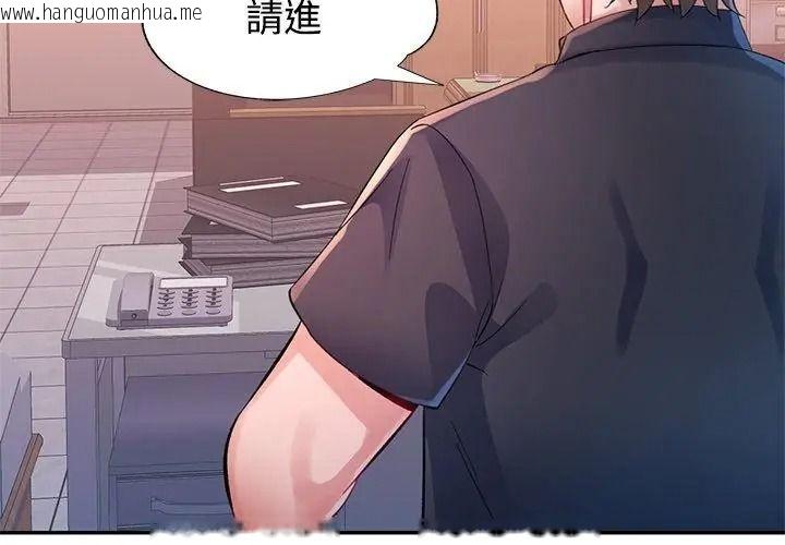 韩国漫画特别课程韩漫_特别课程-第36话在线免费阅读-韩国漫画-第77张图片