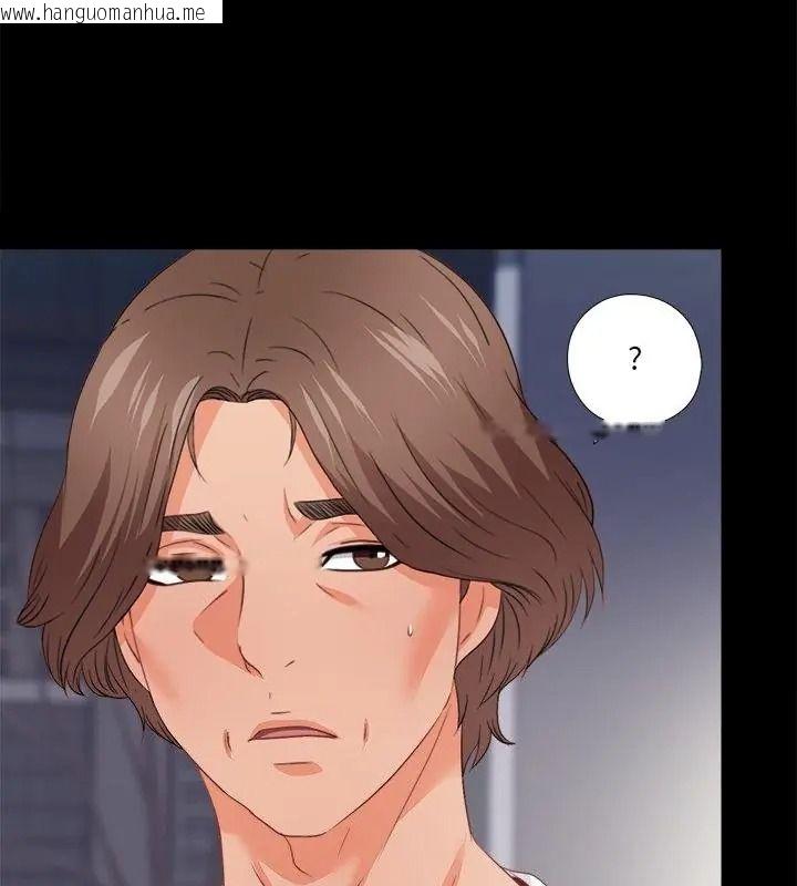 韩国漫画无法上色的关系/爱上弟子韩漫_无法上色的关系/爱上弟子-第47话在线免费阅读-韩国漫画-第79张图片