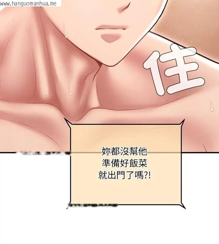 韩国漫画单身育儿好寂寞韩漫_单身育儿好寂寞-第8话在线免费阅读-韩国漫画-第103张图片