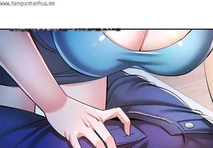 韩国漫画可以爱你吗/似曾相识的她韩漫_可以爱你吗/似曾相识的她-第125话在线免费阅读-韩国漫画-第122张图片