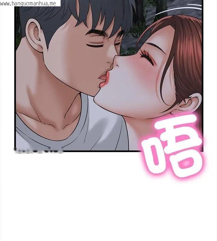 韩国漫画她们的夜晚属于我/与人妻有个秘密韩漫_她们的夜晚属于我/与人妻有个秘密-第63话在线免费阅读-韩国漫画-第103张图片
