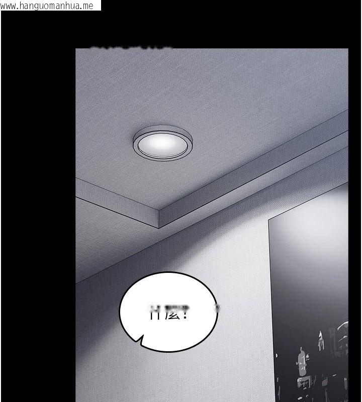 韩国漫画我的in援团韩漫_我的in援团-第20话-要我干爆妳吗?在线免费阅读-韩国漫画-第2张图片