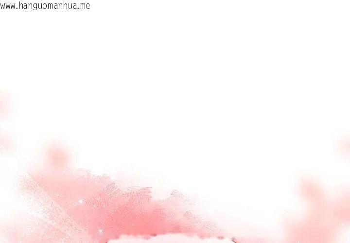 韩国漫画勇者求职中韩漫_勇者求职中-第6话在线免费阅读-韩国漫画-第17张图片