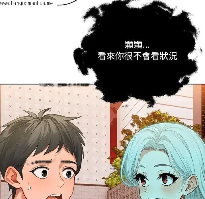 韩国漫画小心半夜鬼压床韩漫_小心半夜鬼压床-第10话在线免费阅读-韩国漫画-第127张图片